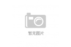 恩氏黏度與運(yùn)動(dòng)粘度換算公式（20℃時(shí)）